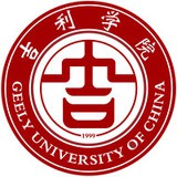 吉利学院
