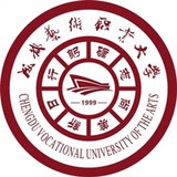 成都艺术职业大学